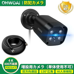 hƃJ POE 800f 掿 ݗpJ OΉ ĎJ oʘb AIľm 130°Lp IP66h X}zuĎ