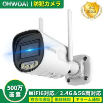 楽天市場】防犯カメラ屋外ワイヤレスdihoomの通販