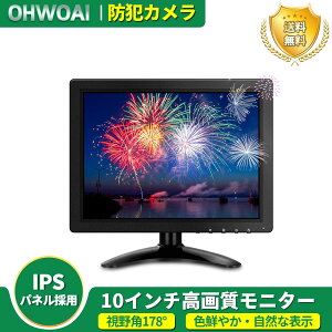 (IPSplES178°) 10C`j^[ tHDMI/BNC/VGA/USB @\t fBXvC (1024x768)