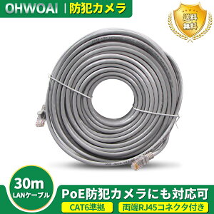 LANP[u 30M RJ45 CAT6 C[TlbgP[u ܐ܂h~ Ɨl Ɩp Op JeS[6 1000Mbps 250MHz RJ45 O[