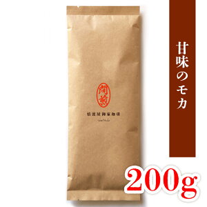 ������������� �v���~�A�� �u�����h �Ö��̃��J �R�[�q�[ ���[���� ���̂܂� 200g