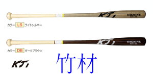 ノックバット ソフトボール 野球の人気商品 通販 価格比較 価格 Com