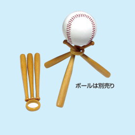 楽天市場 ボールスタンド 飾りバットの通販 楽天市場 ボールスタンド 飾りバットの通販