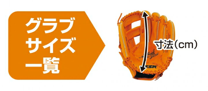 楽天市場】硬式キャッチャーミット 捕手用 KT1 ブルペン 練習用にも 