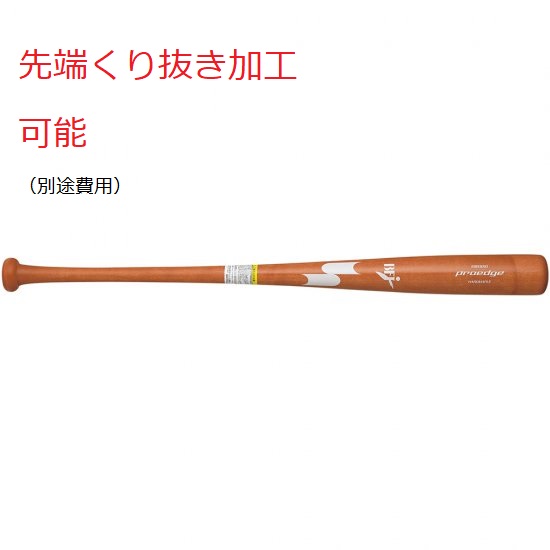 野球バット 平田の人気商品・通販・価格比較 - 価格.com