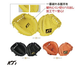 野球グローブ 硬式キャッチャーミット 野球グローブの人気商品 通販 価格比較 価格 Com 野球グローブ 硬式キャッチャーミット 野球グローブの人気商品 通販 価格比較 価格 Com