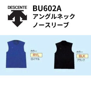 DESCENTE fTg AOlbN m[X[u A_[Vc A_[ A_[EFA 싅p x[X{[A_[ z I[V[YΉ C MTCY