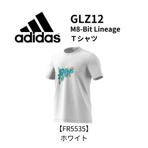 adidas �A�f�B�_�X M8-Bit Lineage T�V���c �g���[�j���O ���i�g�� �v�����g���ST�V���c �z���C�g