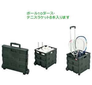野球 キャリー カートの人気商品 通販 価格比較 価格 Com 野球 キャリー カートの人気商品 通販 価格比較 価格 Com