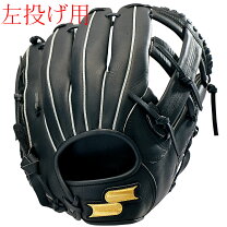 楽天市場】ssk 軟式グローブ（グローブ・ミット｜野球・ソフトボール 