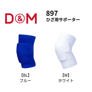 D&M fB[AhG T|[^[ G Gp 25cm TChpbgt Gpbg o[ o[{[ u[ zCg