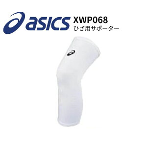 ASICS AVbNX Ђp ЂT|[^[ o[{[ j[X[u zCg×ubN M L