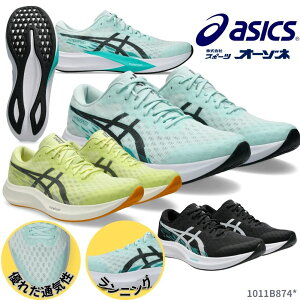 ASICS AVbNX HYPER SPEED 4 Y jOV[Y jO g[jOV[Y g[jO si[ y y Xs[h ubN  XJCu[ F CG[ F 24.5cm 