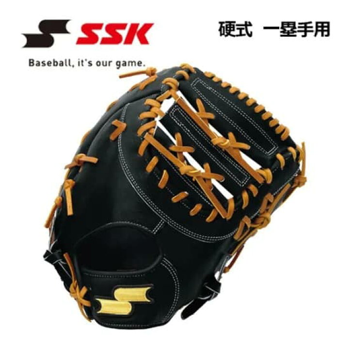 楽天市場】SSK エスエスケイ 硬式ファーストミット 野球 硬式 一塁手用  