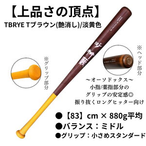 |M ^Pu { d ؐobg kă[v kăCv J[ ~hoX 蔲Ȃ 83cm 84cm@dؐobg BFJ}[N@kăn[hCv KT1@{