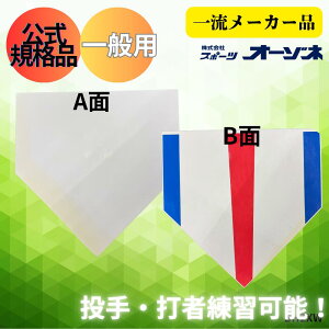 싅p Sz[x[Xʃ^Cv@Rg[K@sb`OK@ʗp@Z w @ʗp O葤5mm@ߎ葤10mm