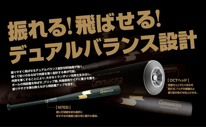 楽天市場】SSK エスエスケイ 中学硬式 ボーイズ でも使用できます 新 