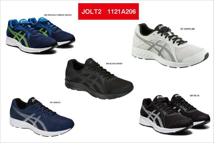 楽天市場 業界最安値 50 Off Asics アシックス ランニングシューズ メンズ 大人気モデル 定番 スニーカー Jolt2 ジョルト2 クッション性 軽減 軽量 散歩 ジョギング スポーツ シューズ オーゾネ