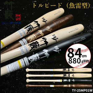 |M ^Pu { d ؐobg obg gs[h^ kă[v kăCv J[ ~hoX 蔲Ȃ 84cm dؐobg BFJ}[N Љl w