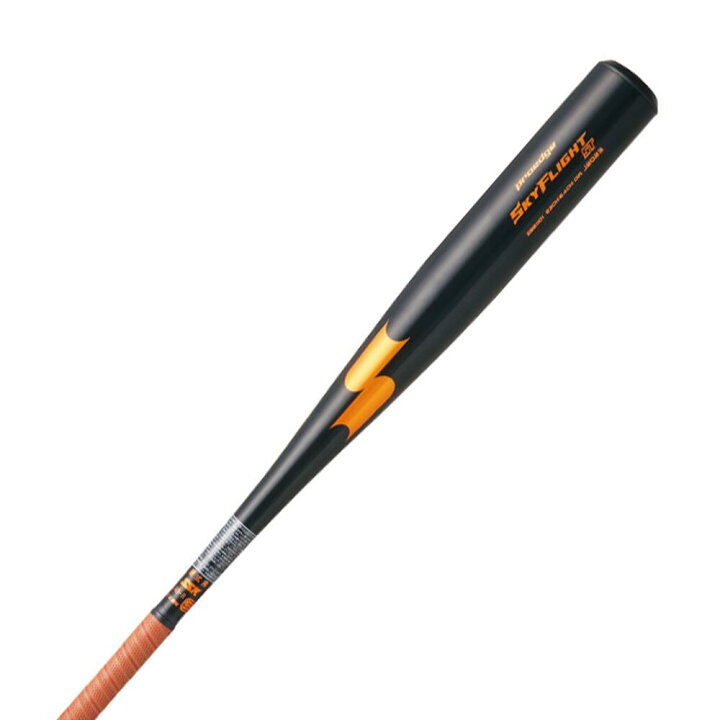 楽天市場】【送料無料】SSK エスエスケイ 一般 硬式 金属バット 超々 
