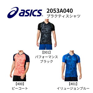 ウェア アシックス プラクティスシャツ バレーボール」の人気商品一覧 