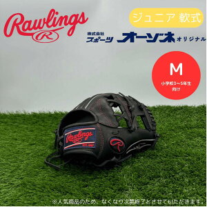 Rawlings ���[�����O�X ���I�[�]�l�I���W�i���� �W���j�A ���N� �O���[�u �m�I�[�����E���h�p�n �i�T�C�Y�FM�j PLAYMAKERseries �v���C���[�J�[ �u���b�N�@�V�R��v