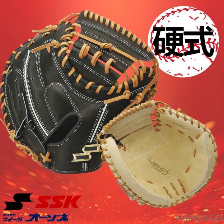 楽天市場】SSK エスエスケイ proedge advanced プロエッジ 