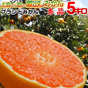 XƂ̑o݂ yGiz 5kg a̎RY Â݂ ԏGi B݂ a̎R݂ Lc݂Ƃ͈ꖡႤ i݂2ȏwő ݂ ~J 