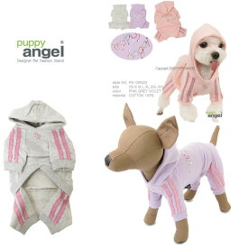Puppy Angel(パピーエンジェル) フラッシュダンスジョギングスーツ 犬服 ドッグウェア 小型犬用品 子犬 おしゃれ ペット チワワ トイプー ヨーキー