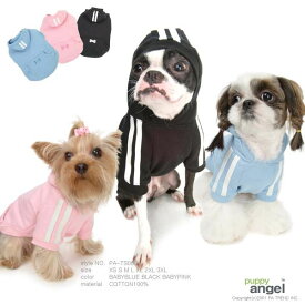 Puppy Angel(パピーエンジェル) ジョギングフーディー 犬服 ドッグウェア 小型犬用品 子犬 おしゃれ ペット チワワ トイプー ヨーキー