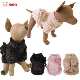 Puppia(パピア) ROSE(ローズ) コサージュ付きベロアトレーナー スウェット 犬服 ドッグウェア 小型犬用品 子犬 おしゃれ ペット チワワ トイプー ヨーキー