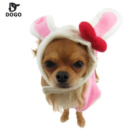 DOGO(ドゴ/ドゥーゴー) ピンクバニーシャツウィズキャップ コスチューム 犬服 ドッグウェア 小型犬用品 子犬 おしゃれ ペット チワワ トイプー ヨーキー
