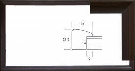 手ぬぐい額縁　5899　コクタン 890mm×340mm