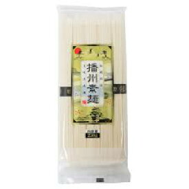 【送料無料】麺専家　播州素麺　250g（36袋入×1ケース）【賞味期限：2027.01.31】