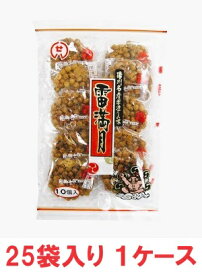 【送料無料】伊勢製菓　雷満月 10枚入（25袋 × 1ケース）【賞味期限：2024.06.15】