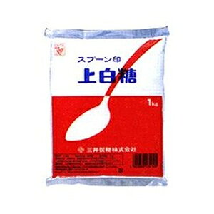 【送料無料】スプーン印　上白糖　1kg（20袋入×1ケース）