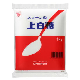 【事業者専用】【送料無料】スプーン印　上白糖 1kg（20袋入×1ケース）