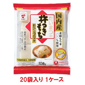 �y���������z�����܂H�i �n���������ЂƂp�b�N 350g�i20�ܓ�×1�P�[�X�j�y�ܖ������F2026.02.28�z