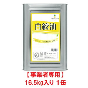 yƎҐpzyzҐ i 16.5kg lʁyܖF2027.07.31z