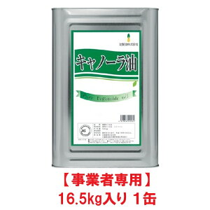 yƎҐpzyzҐ Lm[ 16.5kg lʁyܖF2027.08.31z