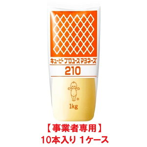 yƎҐpzyzQP v[X}l[Y210 1kgi10{ × 1P[Xj
