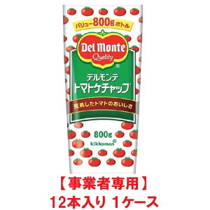 yƎҐpzyzfe g}gP`bv o[{g 800gi12{×1P[XjyܖF2027.04.30z