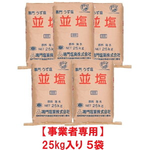 yƎҐpzy5ܑz剖 i25kg×5܁j