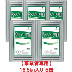 yƎҐpzy5ʑzҐ Lm[ 16.5kg lʁi16.5kg×5ʁjyܖF2027.08.31z