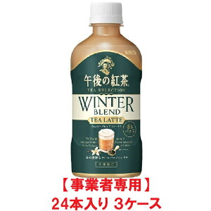 yƎҐpzy3P[XzL ߌ̍g TEA SELECTION EB^[uh eB[e 400ml PETi24{×3P[XjyܖF2025.10.31z