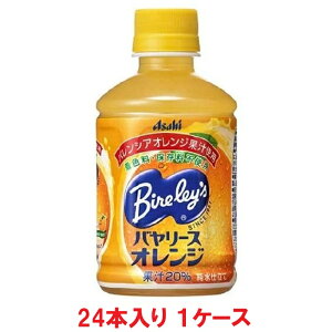 yzATq o[XIW 280ml PETi24{×1P[XjyܖF2026.04.30z
