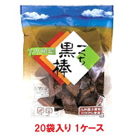 【送料無料】トリオ食品 一くち黒棒 90g（20袋入×1ケース）【賞味期限：2026.09.29】