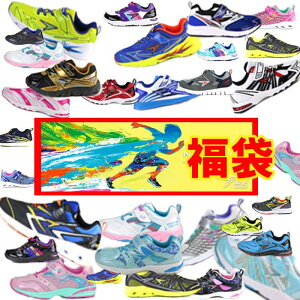 キッズスニーカー 福袋の人気商品 通販 価格比較 価格 Com キッズスニーカー 福袋の人気商品 通販 価格比較 価格 Com