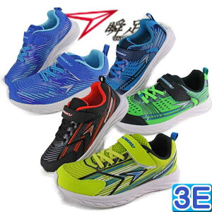 3e 男 キッズスニーカーの人気商品 通販 価格比較 価格 Com 3e 男 キッズスニーカーの人気商品 通販 価格比較 価格 Com