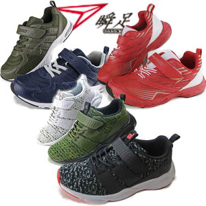 キッズ スニーカー セールの人気商品 通販 価格比較 価格 Com